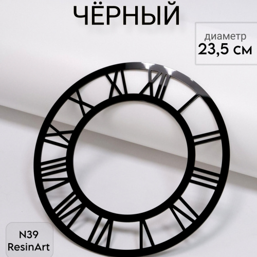 ��������� �39 (23,5 ��) ��� �������� ����� (������) - ����