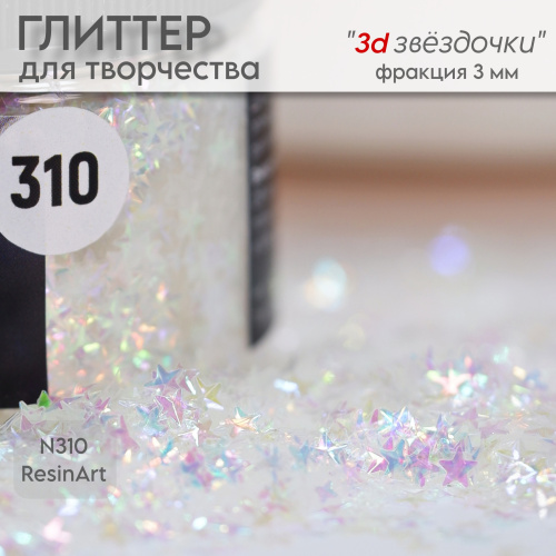 ������� (�310) ��������� 3D, 3 ��