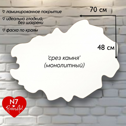 ������� - ���� ����� �7 (����������) 48*70 ��