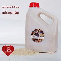 ���������� ��� ����� �������� �2 (������� 1-5 ��) 1300 ��