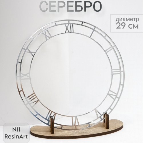 ��������� �11 (29 ��) ��� �������� ����� (�������) - ����