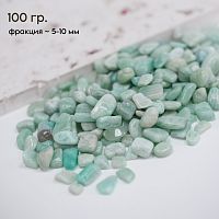 ������ ������������ - �������� 5-10 �� (100 ��)