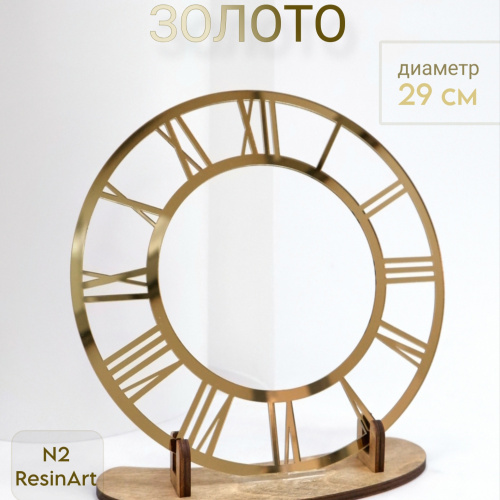 ��������� �2 (29 ��) ��� �������� ����� (������) - ����