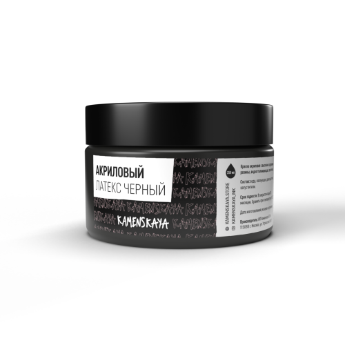 ��������� ������ ������ (�����) Kamenskaya, 250 ��