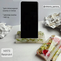 (1173) ��������� ��� ���������� �������� - ����������� ����