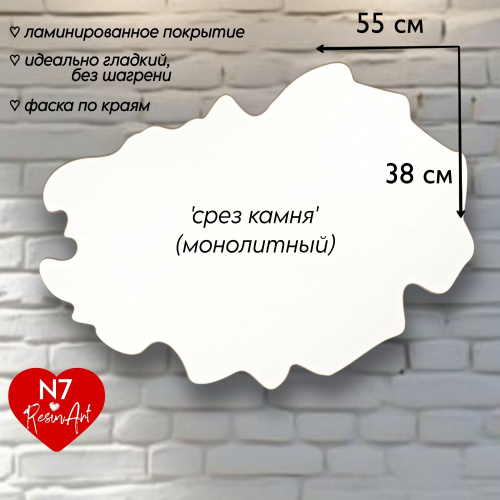 ������� - ���� ����� �7 (����������) 38*55 ��