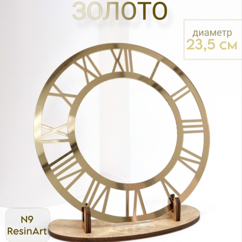��������� �9 (23,5 ��) ��� �������� ����� (������) - ����
