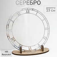 ��������� �11 (23 ��) ��� �������� ����� (�������) - ����