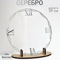 ��������� �14 (29 ��) ��� �������� ����� (�������) - ����